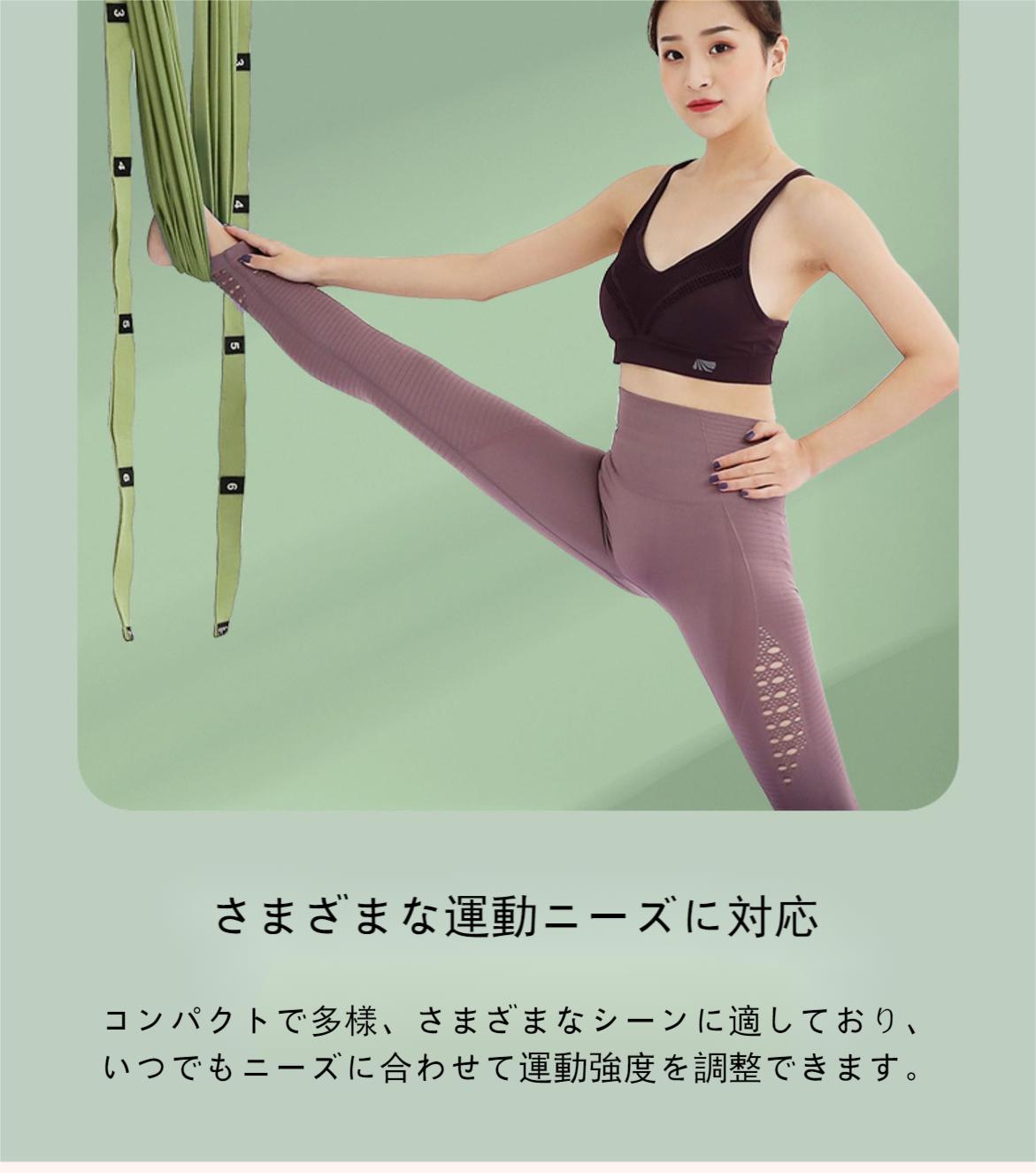 Aerial Yoga Training Belt, Horse Open Hips, Aerial Yoga Door Hanging Rope, Handstand Split, Waist Belt Yoga Rope