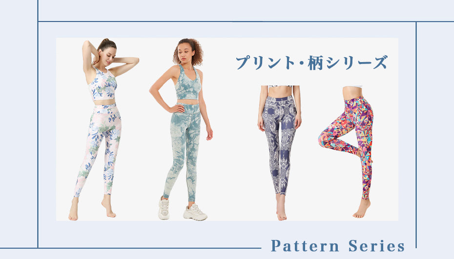 LIYOGA公式サイト通販