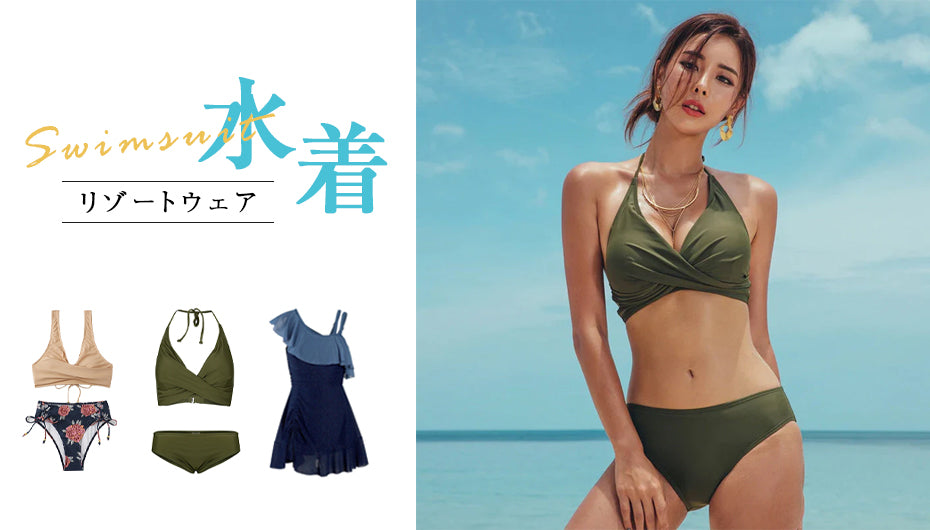 LIYOGA公式サイト通販