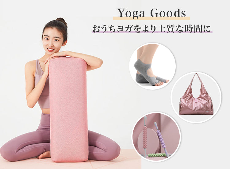 LIYOGA公式サイト通販