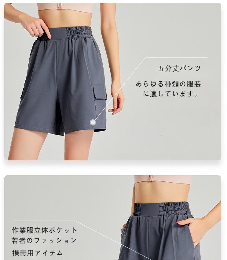 グレー オーバーオール レディース 夏 2024 ヨガ ランニング スリム ワイドレッグ ミッド パンツ アメリカン 速乾 スポーツ 5 点式パンツ