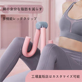内腿運動アーティファクトバットリフトフィットネスヨガ機器骨盤底筋トレーナーを練習する家庭用美脚器具